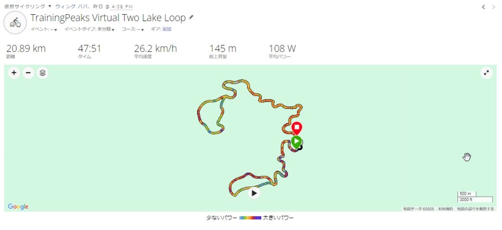 TrainingPeaks Virtual Two Lake Loop