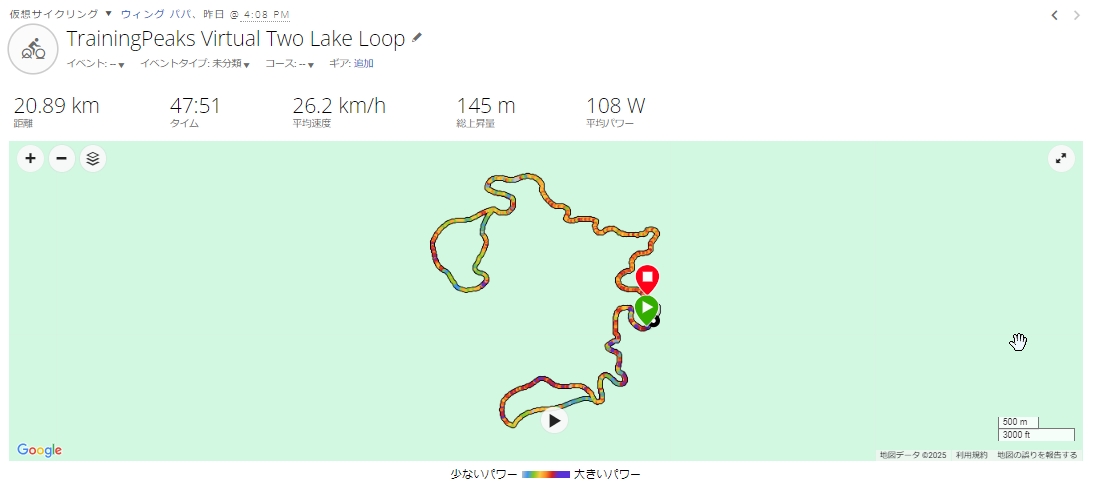 TPVでTwo Lake Loop ポタリング開始