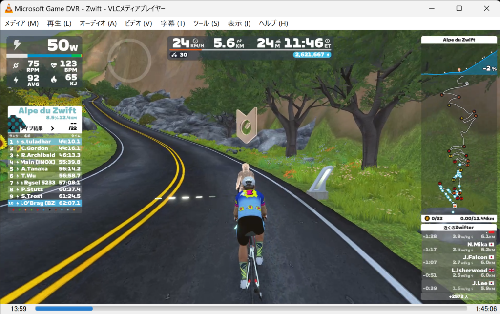 Alpe du Zwift 20250412 スタート