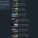 Asian Climbs　残り4つ