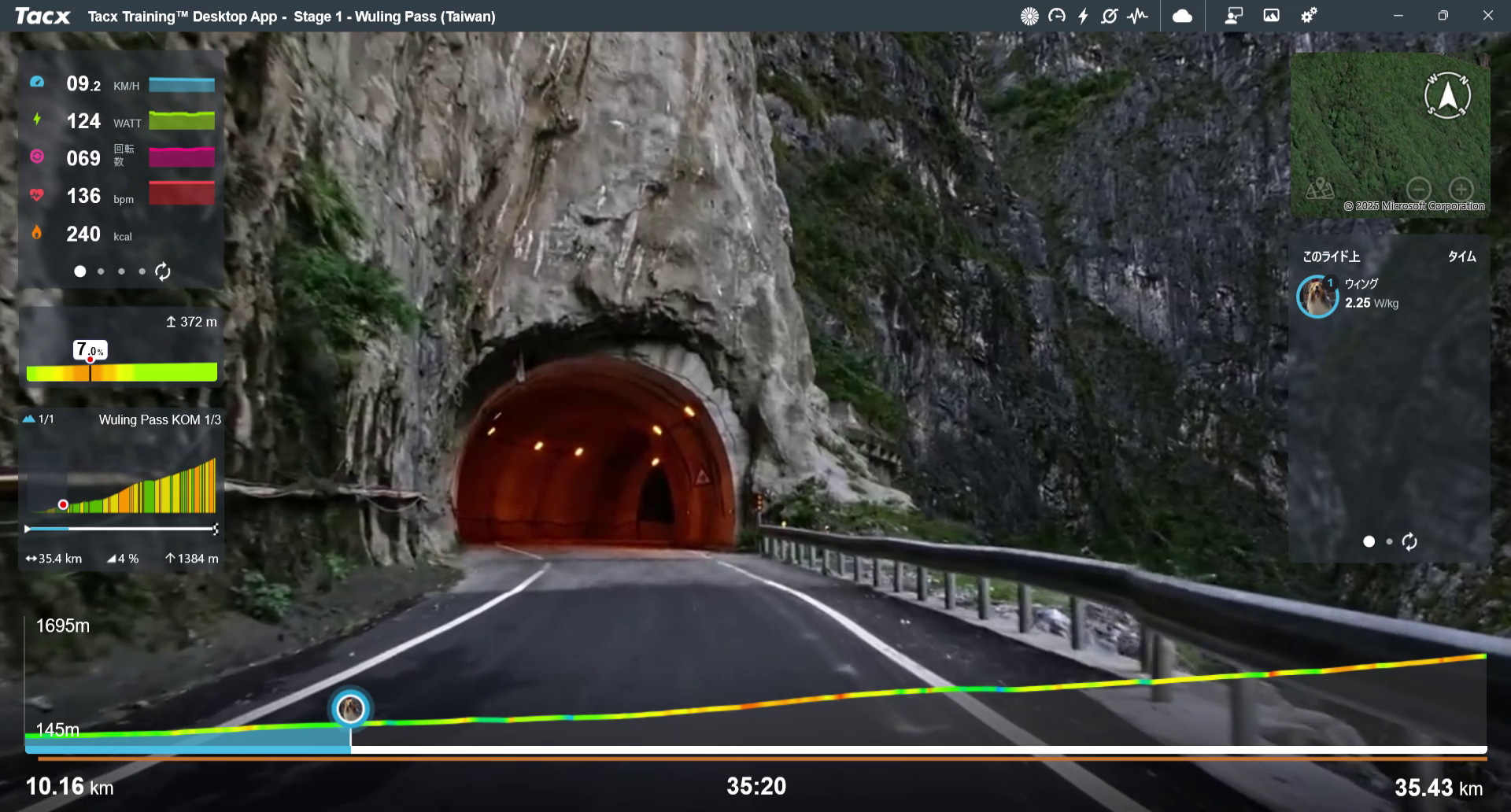地獄のWuling Pass Stage1（前編）