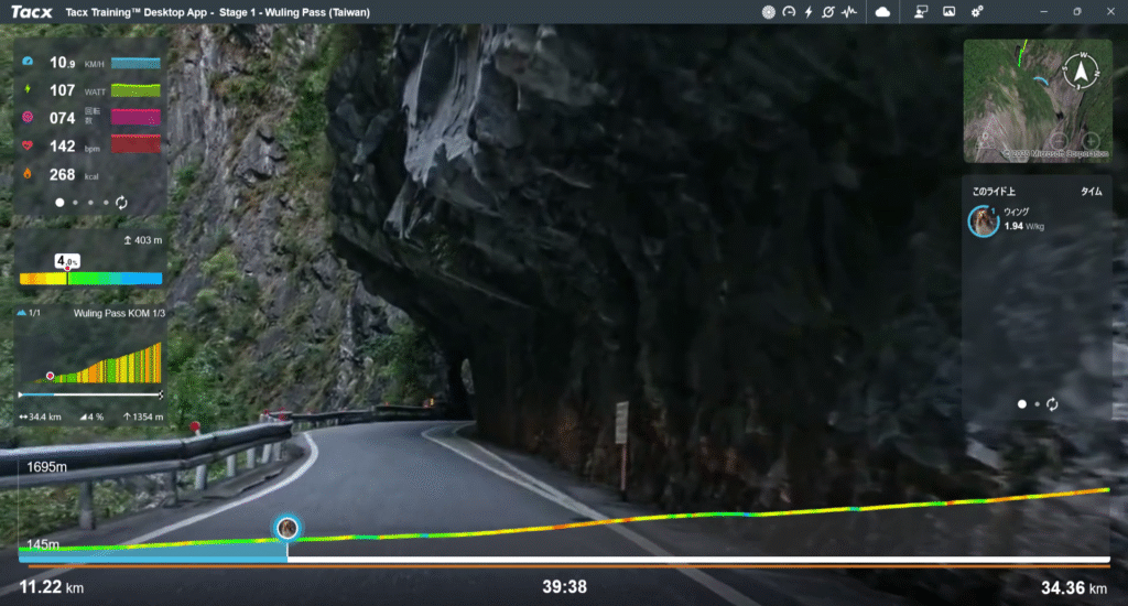 Wuling Pass Sight 3