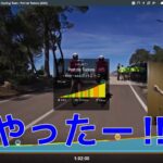 Port de Tudons ゴール
