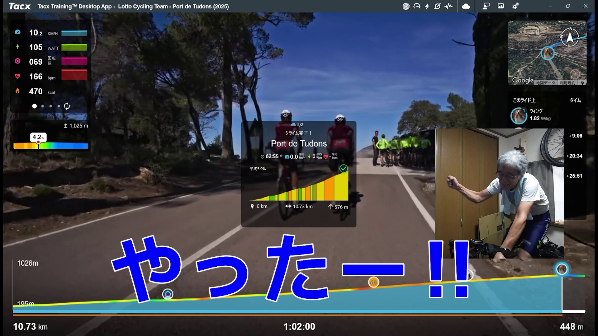 プロ選手と一緒に走ってみよう　1
