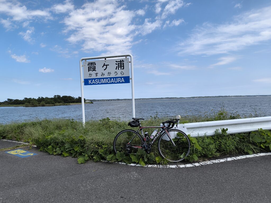 霞ヶ浦