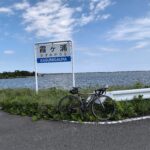 霞ヶ浦