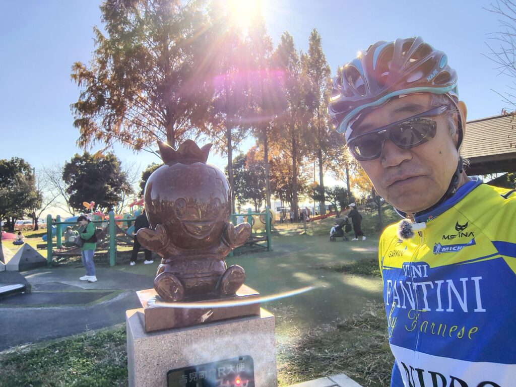 いちごの里よしみ