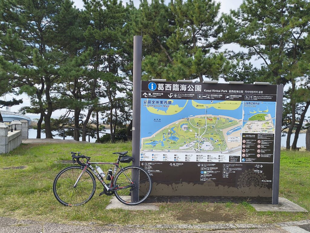 葛西臨海公園に到着