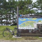 葛西臨海公園に到着