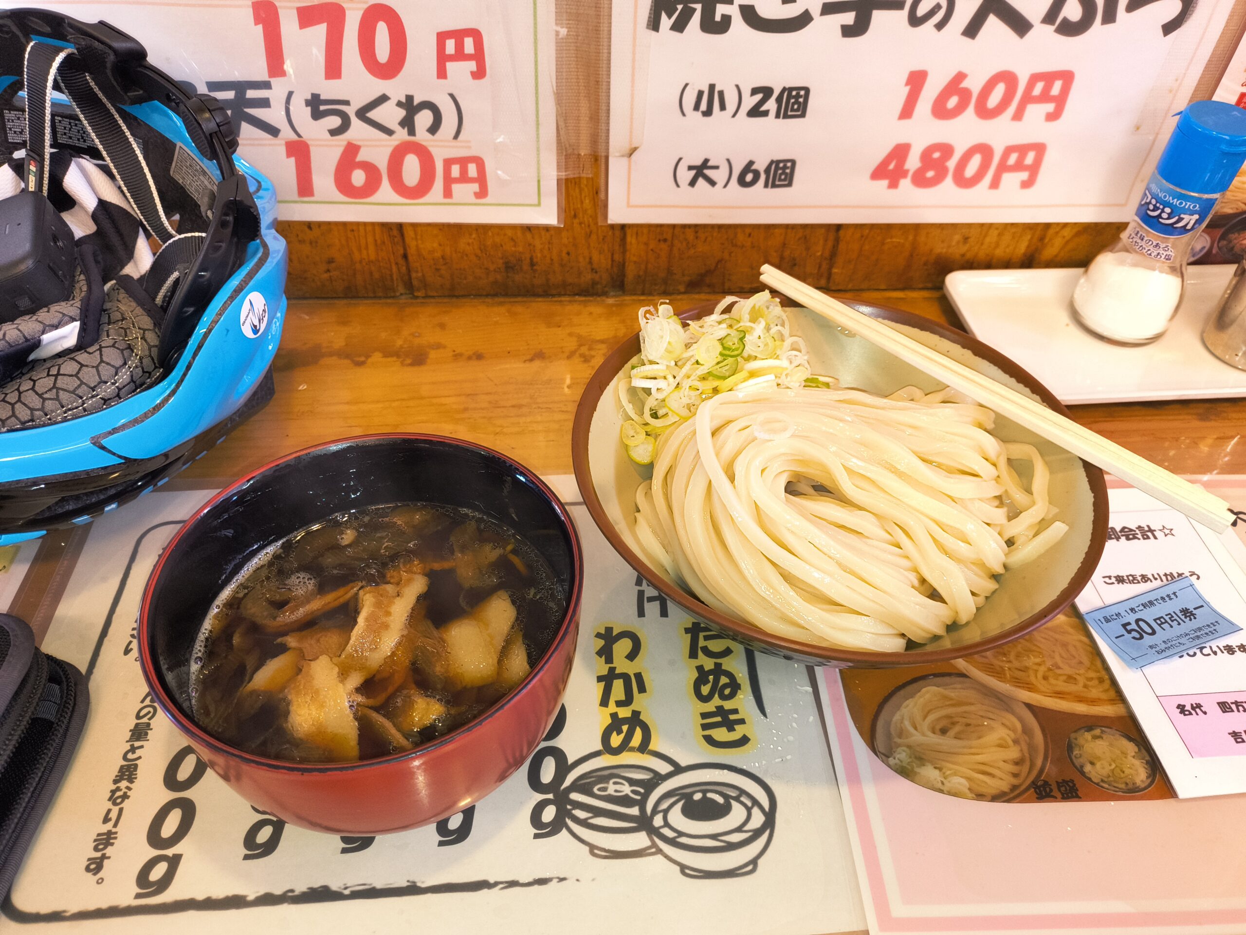 やっぱり荒川は上流が面白い