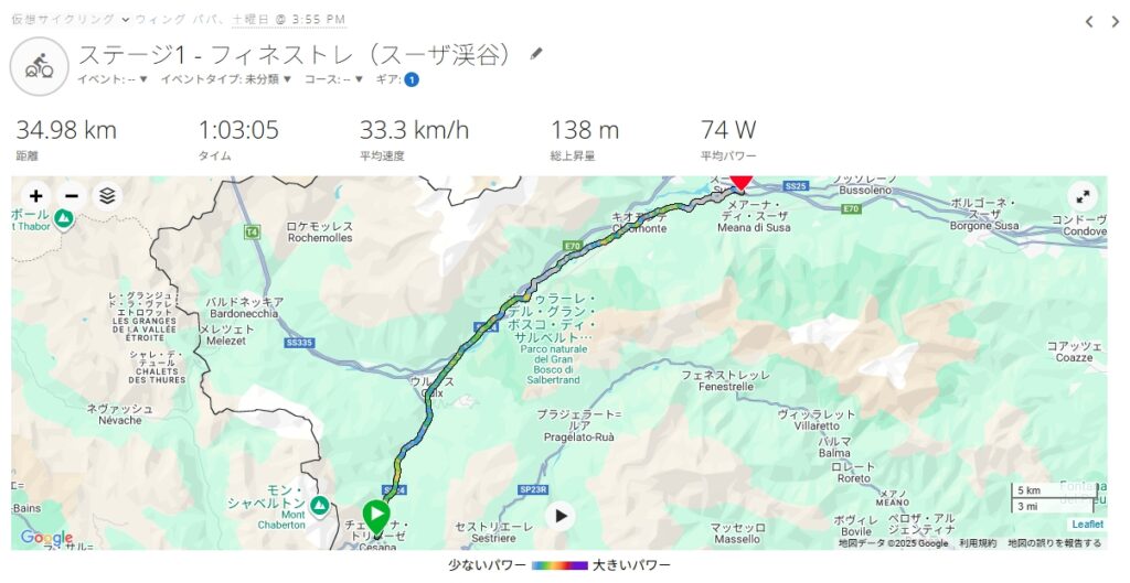 ステージ１　スーザ渓谷