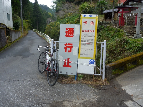 子の権現への路