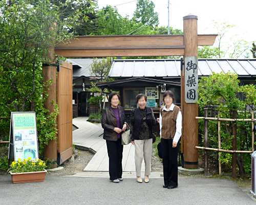 御薬園を見学