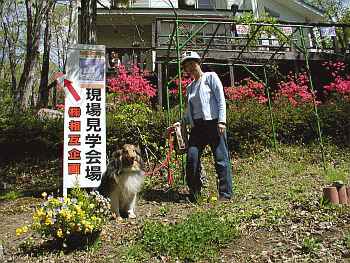 買えないから記念？撮影だけ