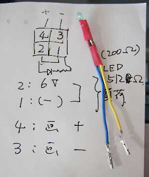製作途中です（メモの部分の情報は間違ってますよ）