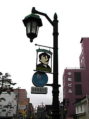 町中に野口英世があふれてます