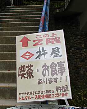 トムクルーズ関連？