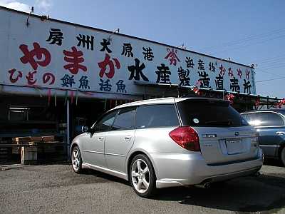 お刺身買ってる間も車でお留守番